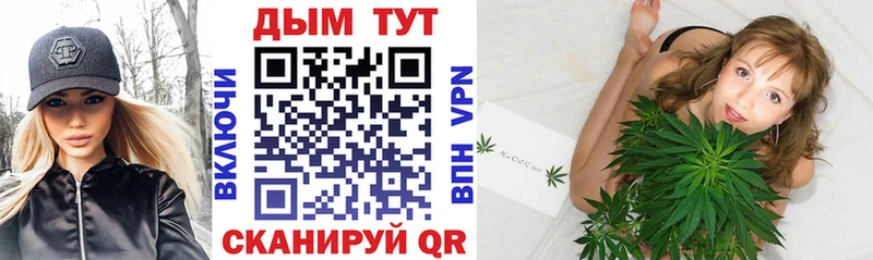 Где продают наркотики Геленджик гидра   Конопля  Амфетамин  НБОМе  COCAIN  Альфа ПВП  Мефедрон  Гашиш 