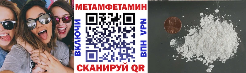 АМФЕТАМИН VHQ  наркошоп  Геленджик 
