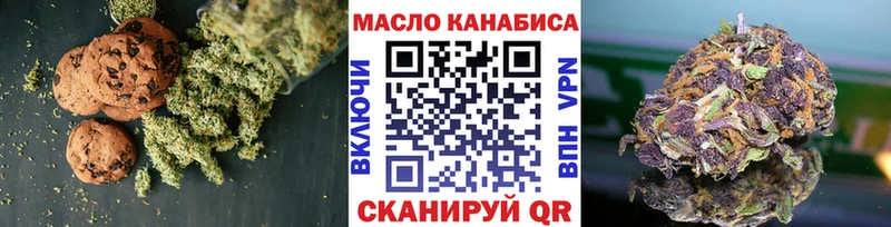 blacksprut онион  Геленджик  Еда ТГК марихуана 
