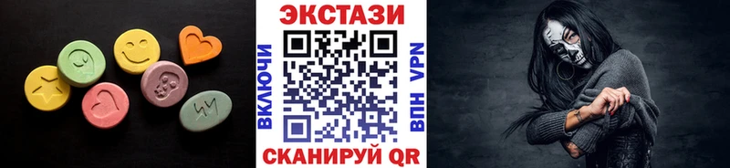 закладки  Геленджик  Экстази VHQ 