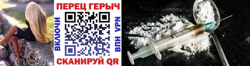 Героин гречка Геленджик