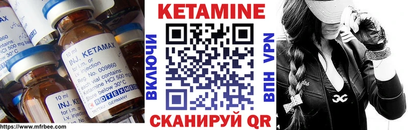 omg Геленджик Кетамин VHQ