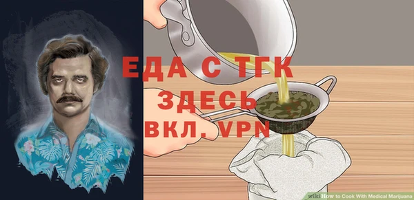 таблы Михайловка