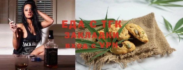 бутират Бронницы