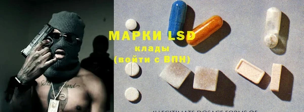 молекула духа Верея