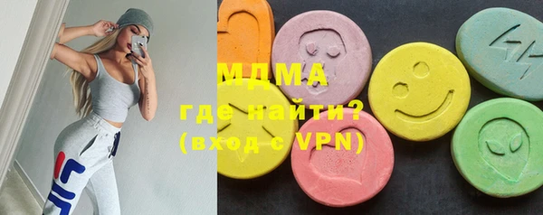 молекула духа Верея