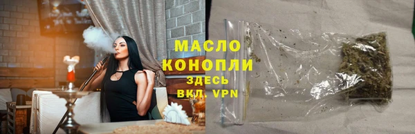 бутират Бронницы