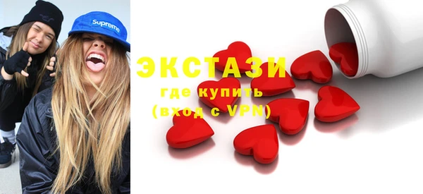 бутират Бородино