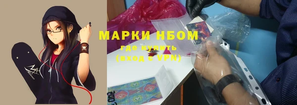 бутират Бронницы