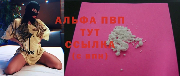 молекула духа Верея