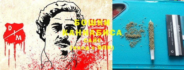 бутират Бронницы