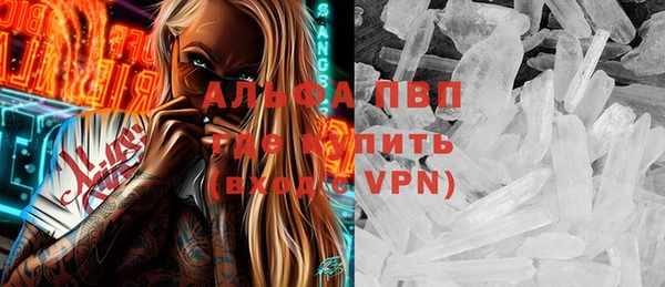 бутират Бронницы