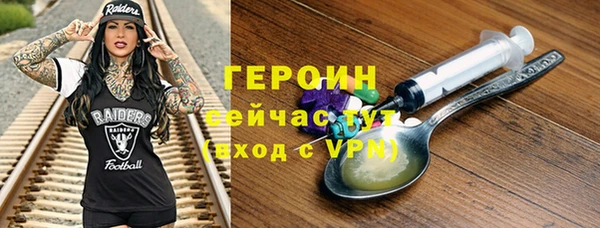 кристаллы Белоозёрский
