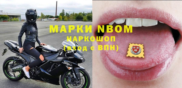 бутират Бородино