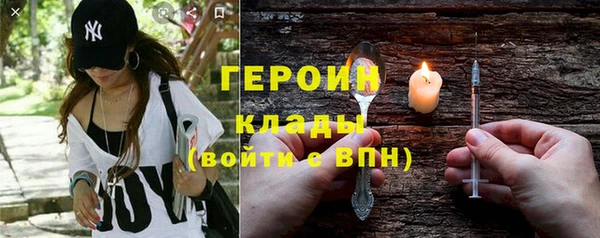 бутират Бронницы