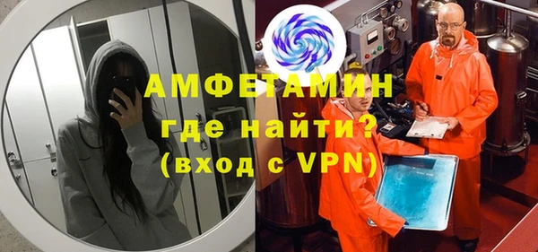 бутират Бронницы