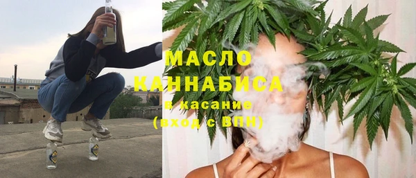 бутират Бородино