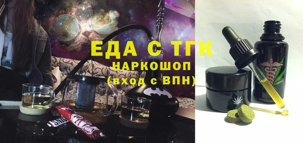 бутират Бронницы