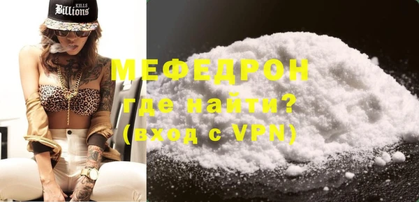 бутират Бронницы