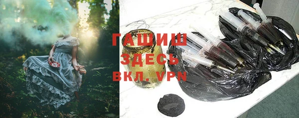 бутират Бронницы