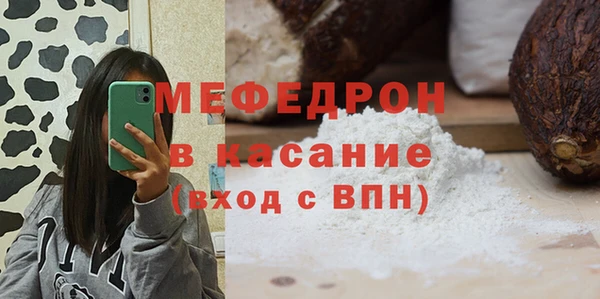 бутират Бородино