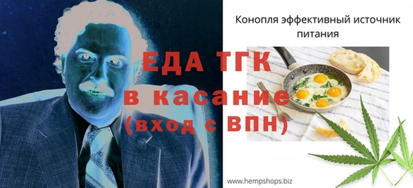 бутират Бородино