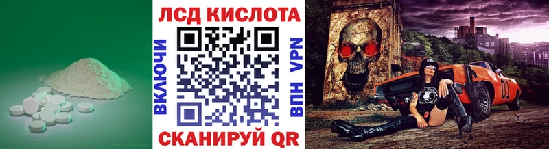 Лсд 25 экстази ecstasy  где найти   Геленджик 