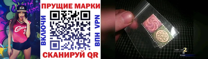 как найти закладки Геленджик мориарти телеграм Марки NBOMe 1,5мг
