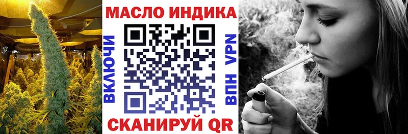 Дистиллят ТГК гашишное масло  Геленджик 