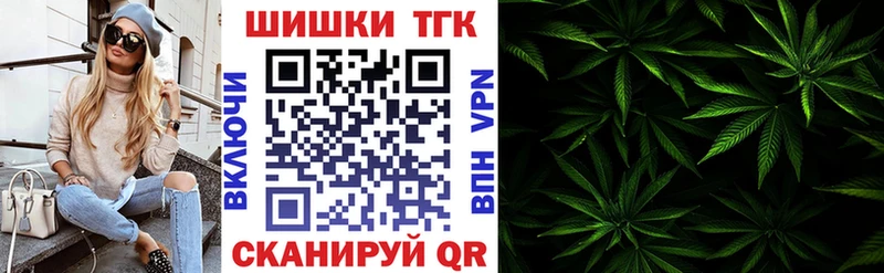 цены наркотик  Геленджик  Канабис конопля 